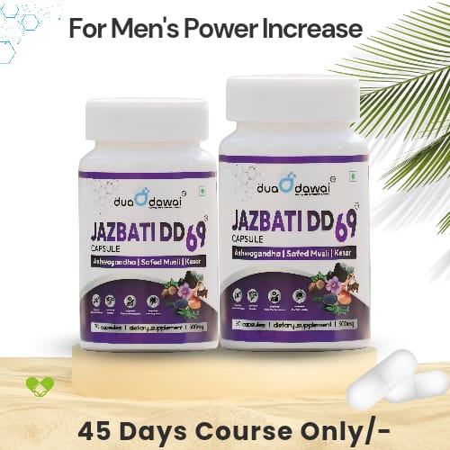 Jazbati DD 69 capsule for Man Power 2 month course